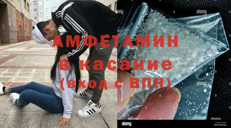 мега онион  Муравленко  Amphetamine VHQ 