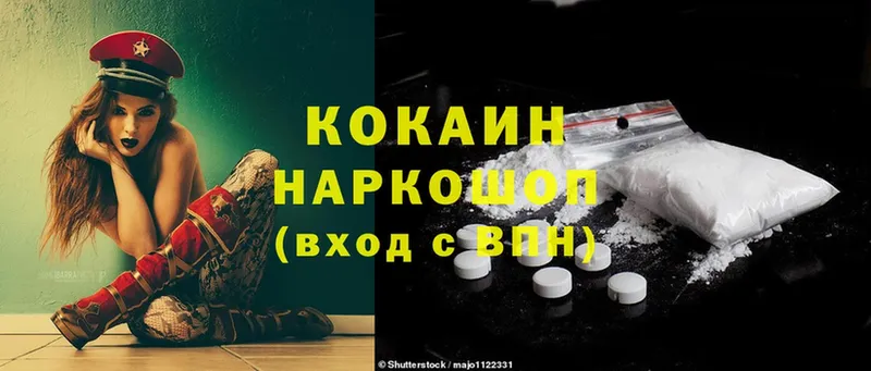 Cocaine Эквадор  KRAKEN   Муравленко 