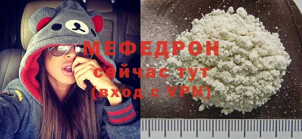 COCAINE Богородицк