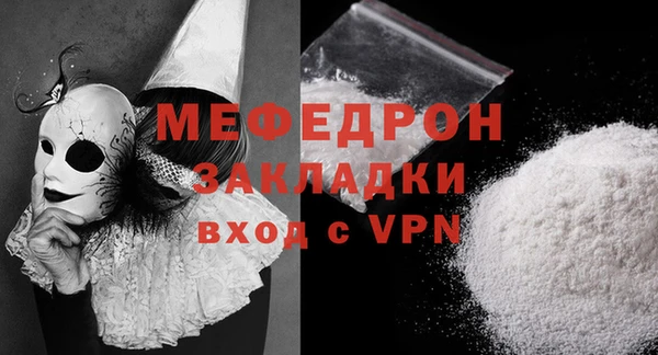 COCAINE Богородицк