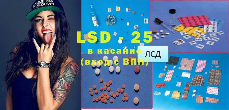 Лсд 25 экстази ecstasy  маркетплейс состав  Муравленко  даркнет сайт 